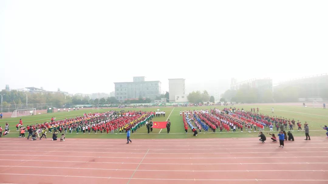 郑东新区2019秋季幼儿体能运动会圆满落幕！